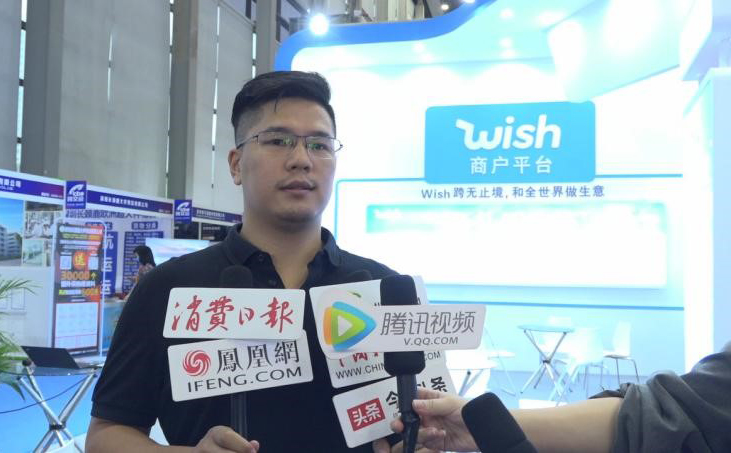 Wish BD经理—— 陈文博