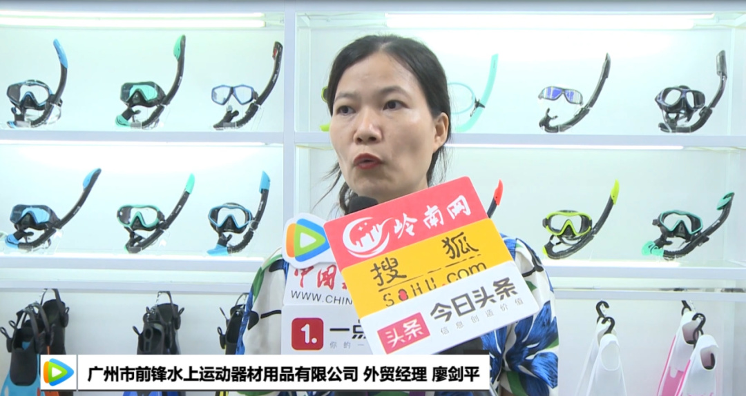 广州市前锋水上运动器械用品有限公司外贸经理——廖剑平