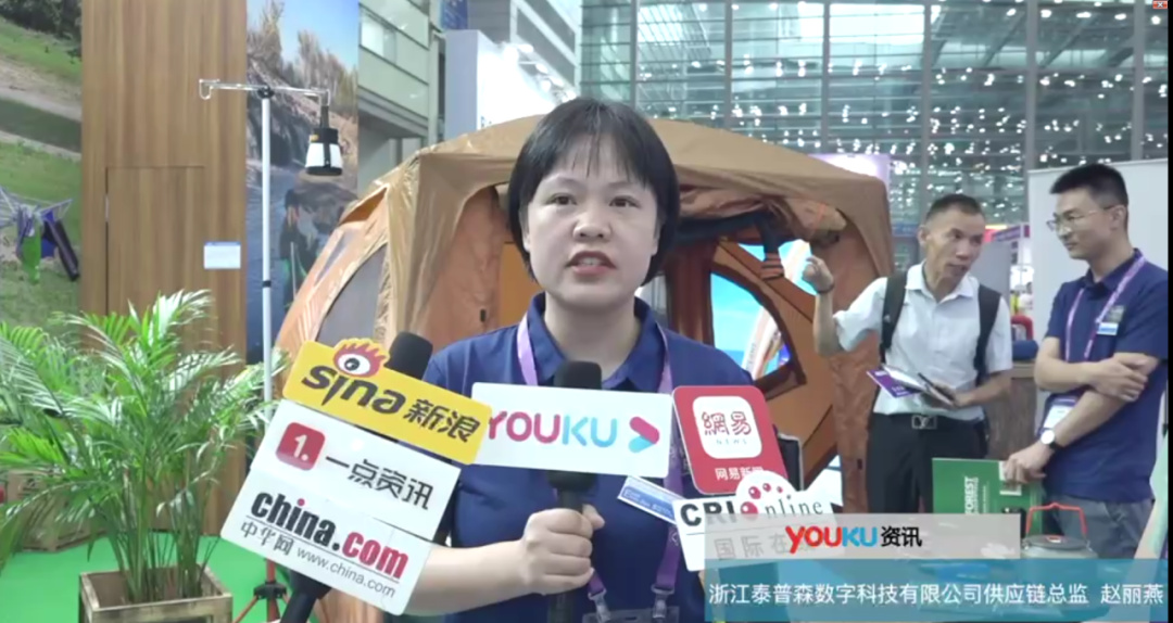 浙江泰普森数字科技有限公司供应链总监——赵丽燕