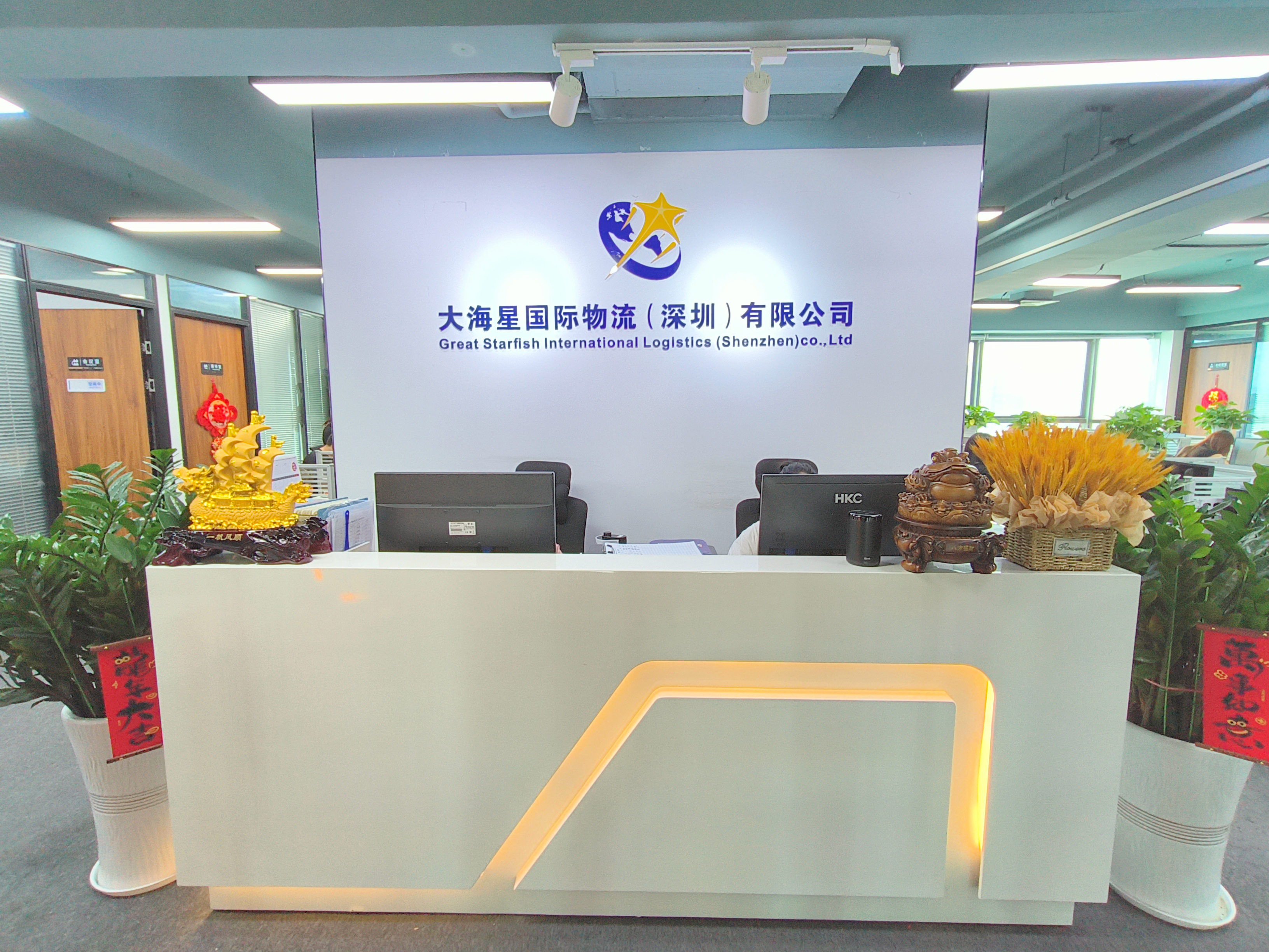 展商推荐|大海星国际物流，拥有十年经验的专业国际物流公司