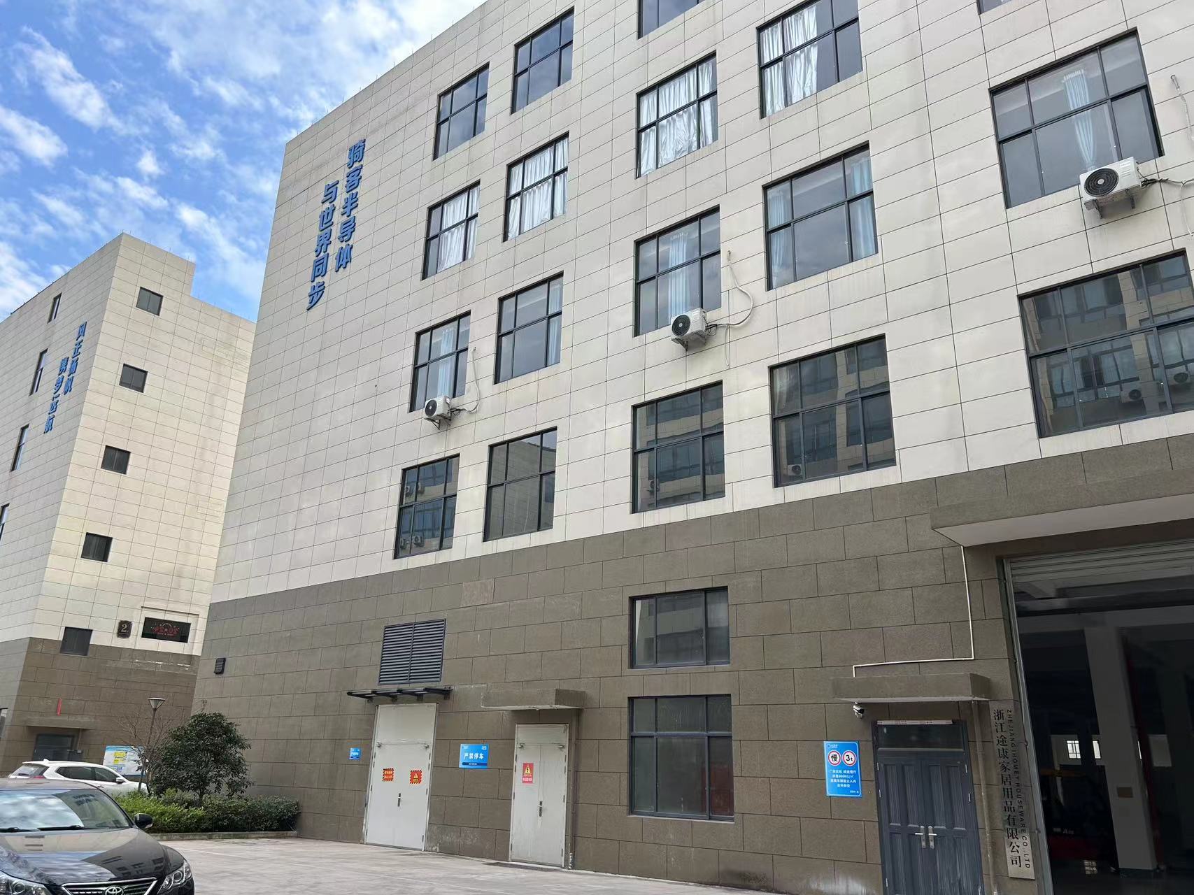 展商推荐|浙江途康家居，12年专注于两季小家电的研发与生产