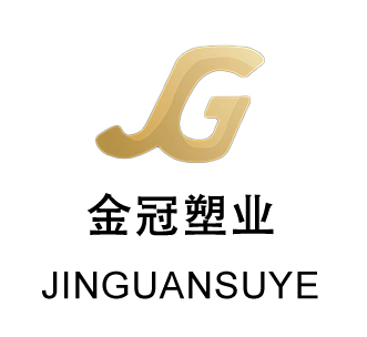 展商推荐|金冠塑业，专业生产销售各式塑料家居收纳用品