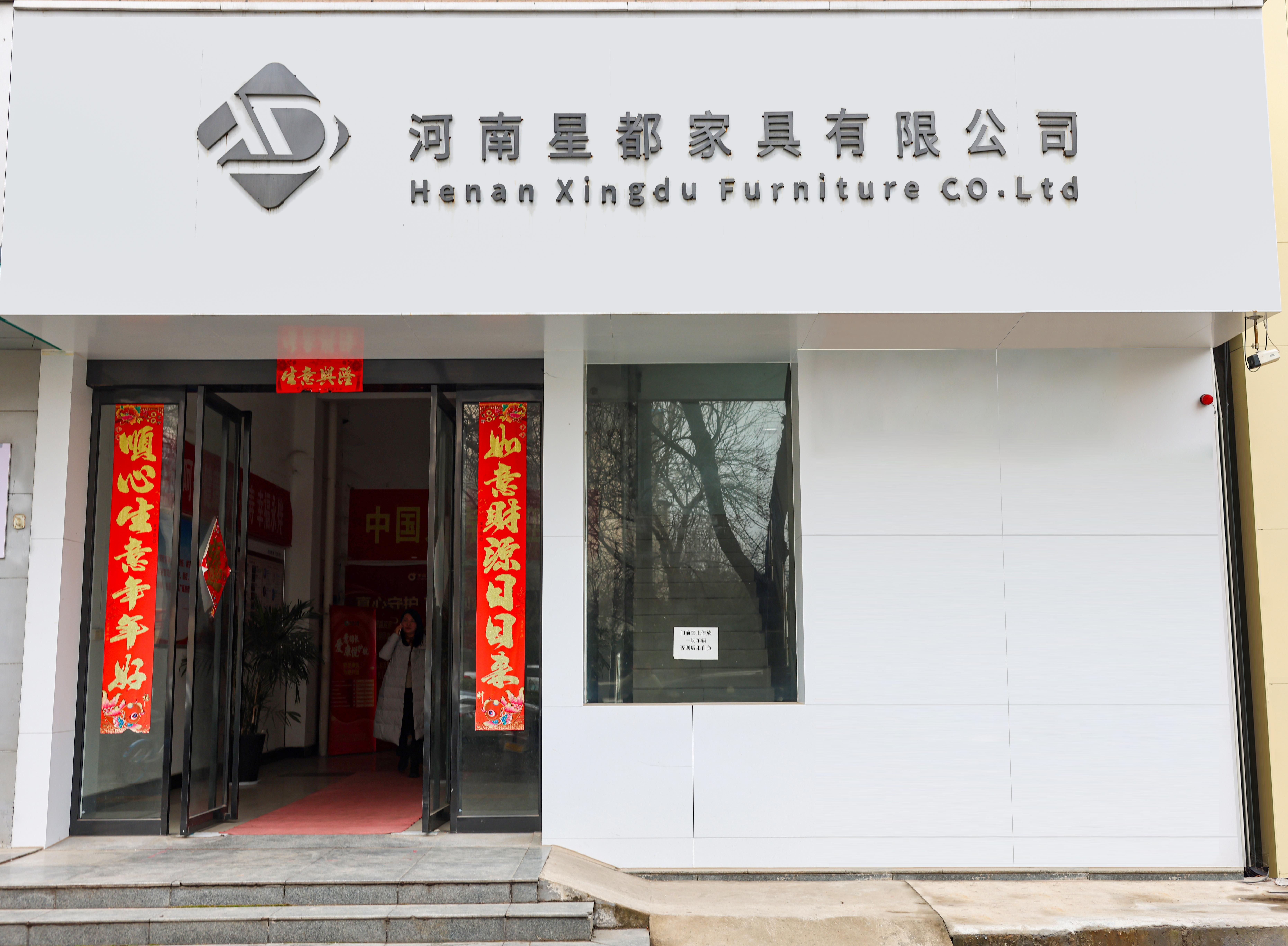 展商推荐|星都家具，致力于成为钢制家具行业的领军企业，为客户创造更美好的家居生活