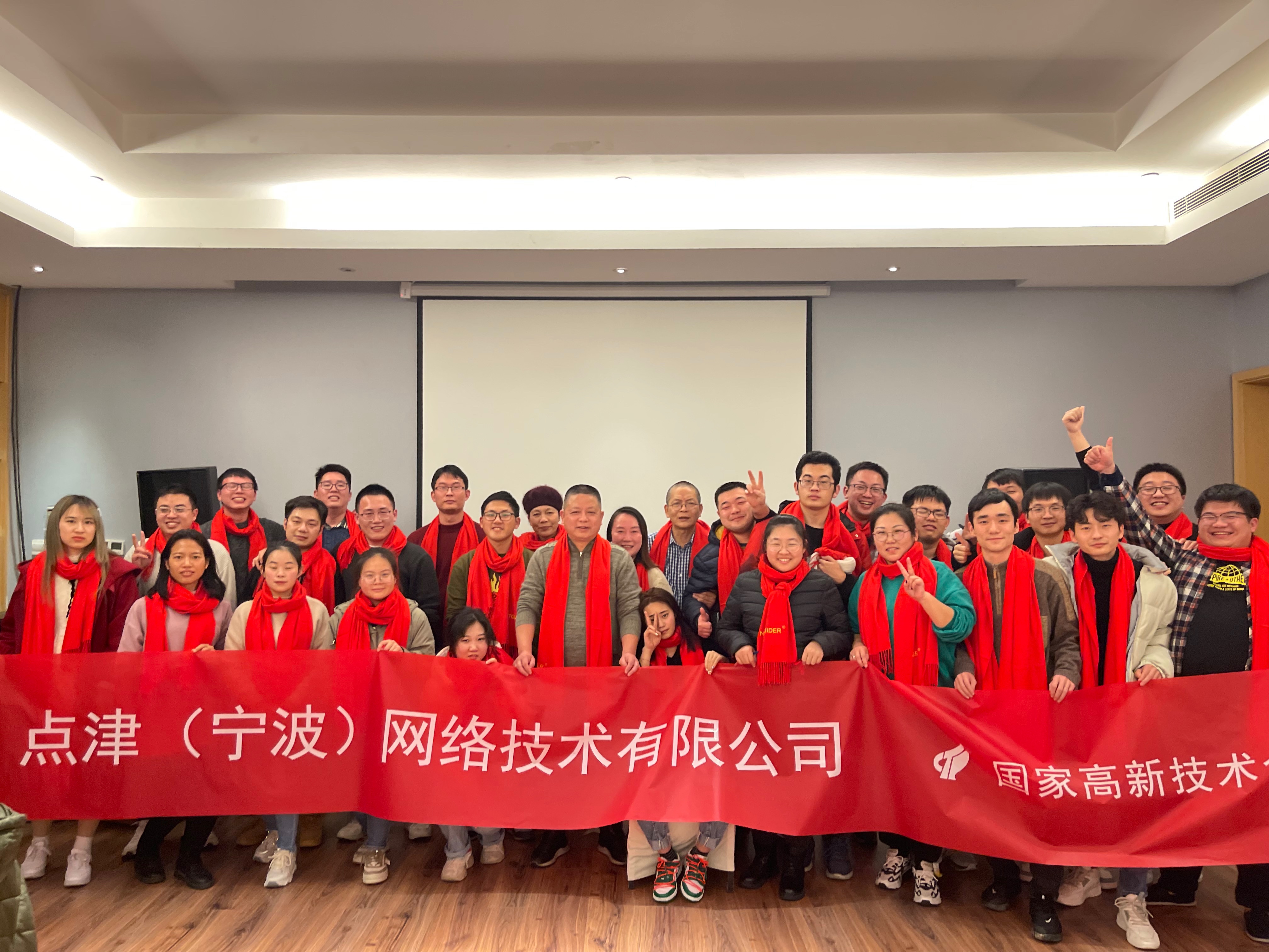 展商推荐|点津，专注于独立站谷歌SEO & 阿里国际站运营的国家高新技术企业