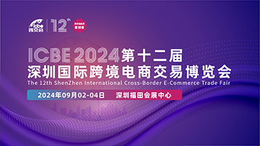 倒计时7天！观展指南抢先看！速领免费门票，现场解锁更多精彩内容！
