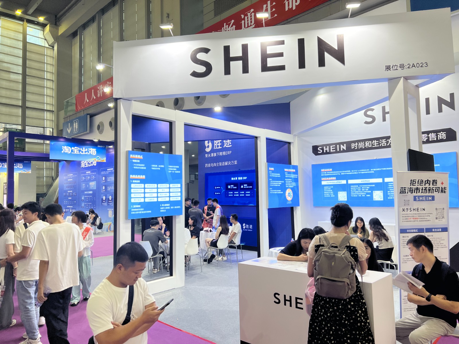 shein2.jpg shein2.jpg