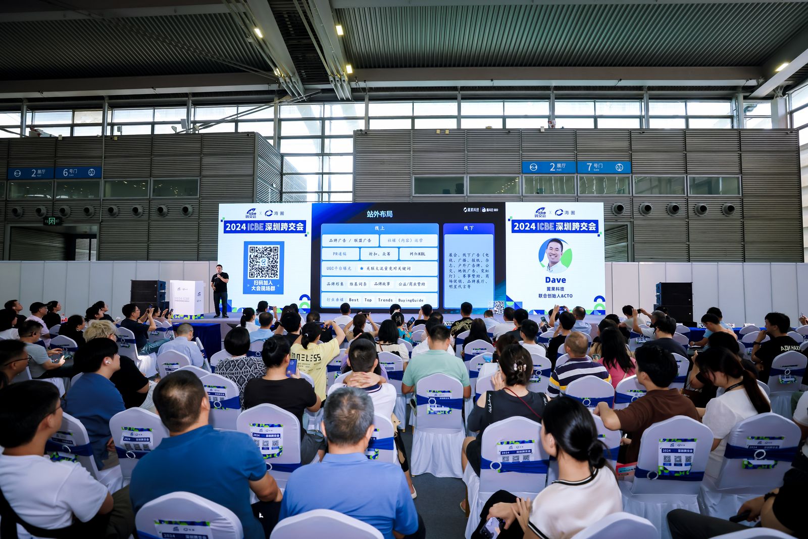 论坛7.jpg 论坛7.jpg