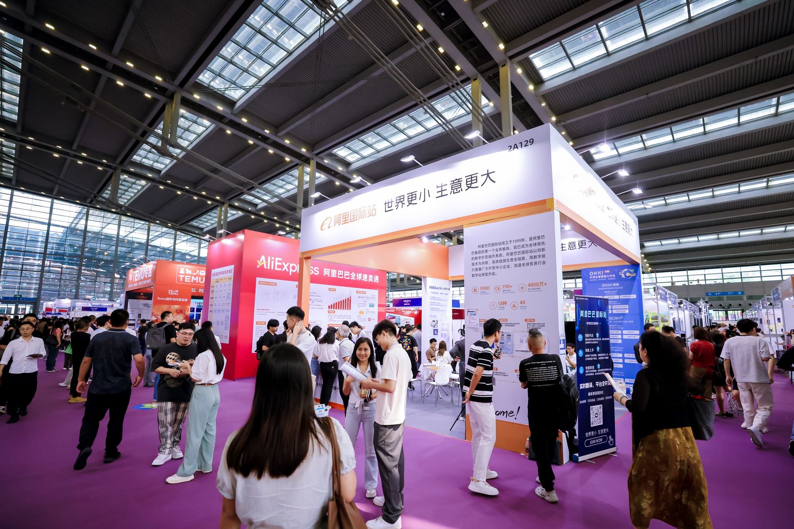 阿里国际站2.jpg 阿里国际站2.jpg